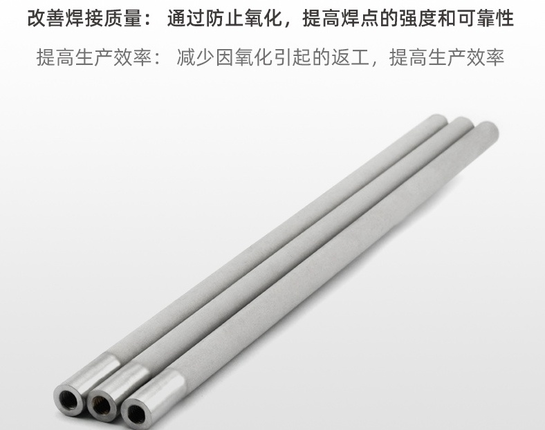 恒歌氮氣擴散管：從焊接到半導(dǎo)體，一管多用！